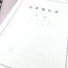 決算書の見方、B/SとP/Lの繋がりを意識しよう。